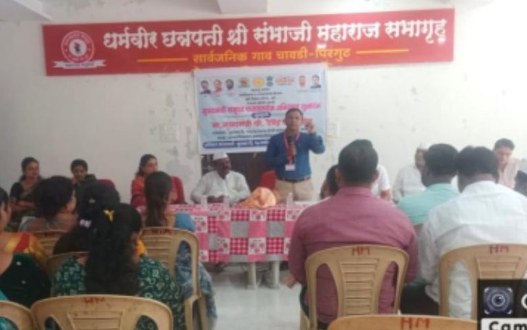 मुख्यमंत्री समृद्ध पंचायत राज अभियान अंतर्गत ग्रामसभा