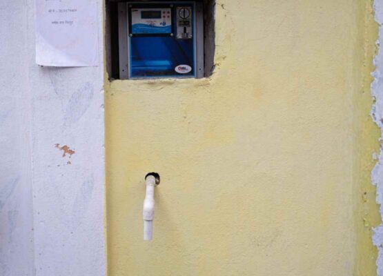 पिरंगुट वॉटर ATM